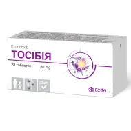 Тосибия таблетки покрытые оболочкой 90 мг №28