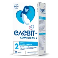 Елевіт-комплекс 2 капсули №30