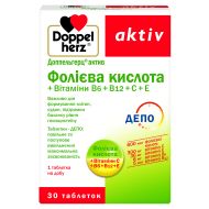 Доппельгерц Актив Фолієва кислота + Вітаміни В6 + В12 + С + Е таблетки №30