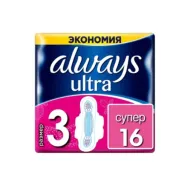 Прокладки гігієнічні Always Ultra Super №16