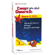Смарт Омега Q10 капсулы №30