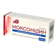 Моксонідин таблетки вкриті оболонкою 0,2 мг №30