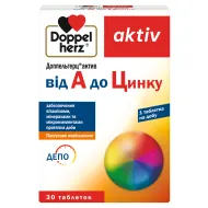 Доппельгерц Актив Кальцій + D3 таблетки №30