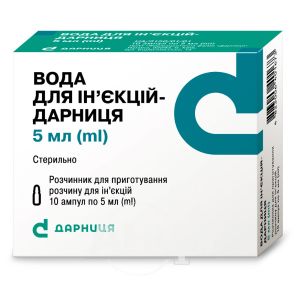 Вода для ін'єкцій -Дарниця вода для ін'єкцій 5 мл ампула №10
