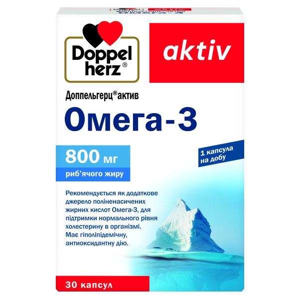 Доппельгерц Актив Омега-3 капсулы №30