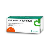 Цефтриаксон-Дарница порошок для раствора для инъекций 0,5 г флакон №5