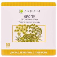 Кропу пахучого плоди пачка з внутрішним пакетом 50 г