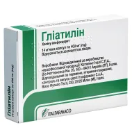 Гліатилін розчин для ін'єкцій 1000 мг/4 мл ампула 4 мл №3