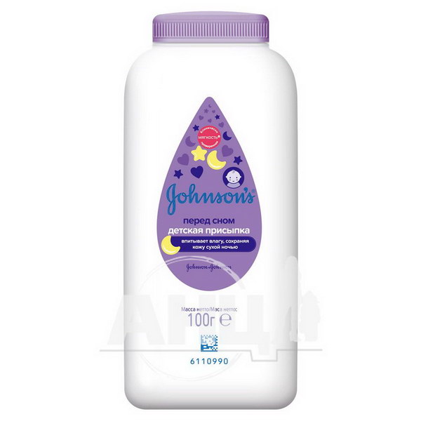 Присипка дитяча Johnson’s Baby перед сном 100 г