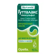 Гутталакс пикосульфат капли флакон 30 мл