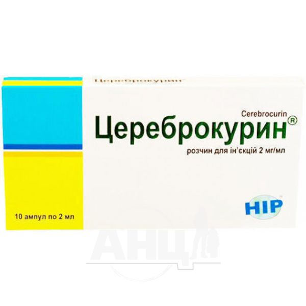 Цереброкурин розчин для ін'єкцій ампула 2 мл №10