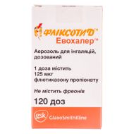 Фліксотид Евохалер аерозоль для інгаляцій дозований 125 мкг/доза балон 120 доз №1