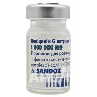 Пеніцилін G натрієва сіль Сандоз порошок для розчину для ін'єкцій 1000000 МО флакон №100