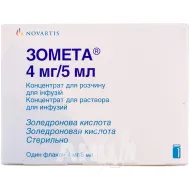 Зомета концентрат для розчину для інфузій 4 мг флакон 5 мл №1