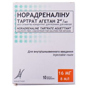 Норадреналина тартрат агетан 2 мг/мл концентрат для раствора для инфузий 2 мг/мл ампула 8 мл в блистерах №10