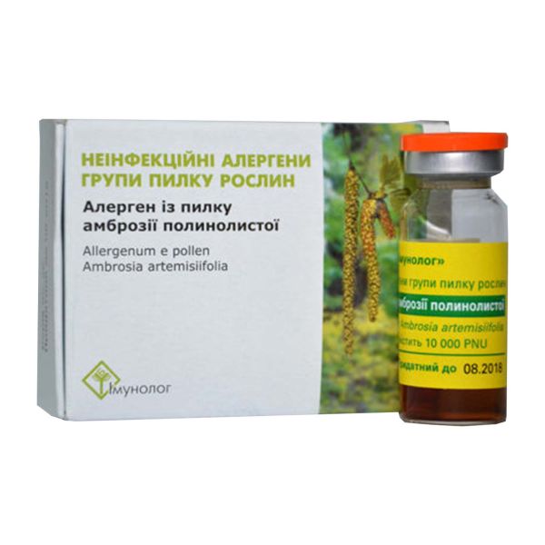 Неінфекційні алергени групи Пилку рослин 10000 PNU/мл (Амброзії) флакон 5 мл