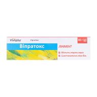 Віпратокс лінімент туба 40 г