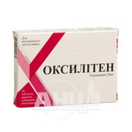 Оксилитен таблетки покрытые пленочной оболочкой 20 мг блистер №10