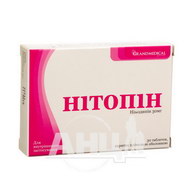Нітопін таблетки вкриті плівковою оболонкою 30 мг блістер №30