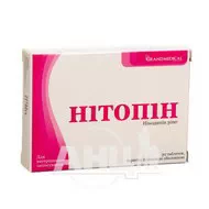 Нітопін таблетки вкриті плівковою оболонкою 30 мг блістер №30