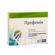 Префемин таблетки покрытые пленочной оболочкой 20 мг блистер №30