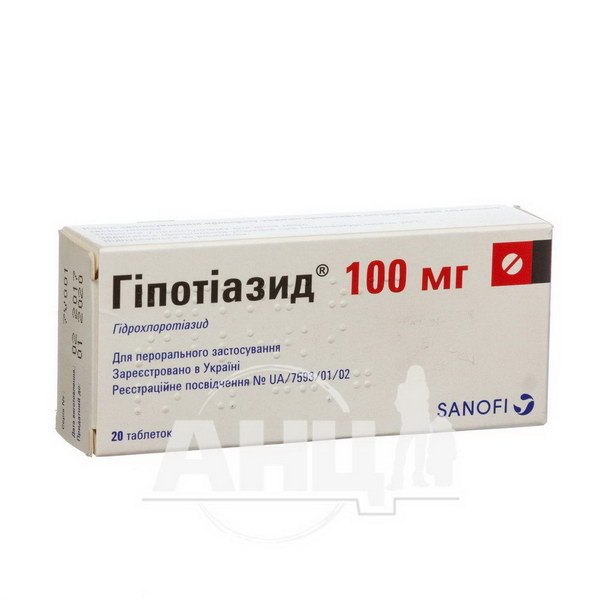 Тиаприд таблетки аналоги. Гипотиазид. Тиаприд 50 мг в таблетках. Тиаприд перагил.