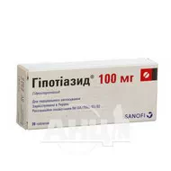 Гіпотіазид таблетки 100 мг блістер №20