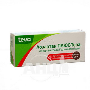 Лозартан Плюс-Тева таблетки вкриті плівковою оболонкою 100 мг + 25 мг блістер №30