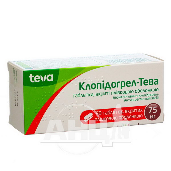 Клопідогрел-Тева таблетки вкриті плівковою оболонкою 75 мг блістер №90
