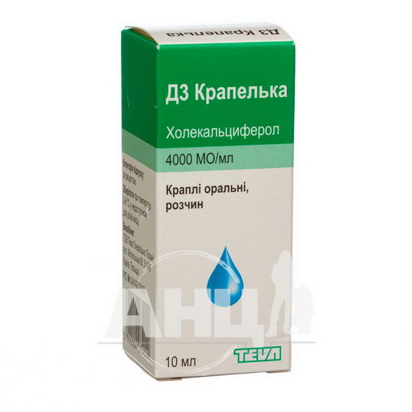 Д3 Крапелька краплі оральні 4000 МО/мл флакон-крапельниця 10 мл №1