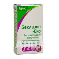 Беклазон-Еко аерозоль для інгаляцій 250 мкг/доза балончик 200 доз з інгаляційним пристроєм