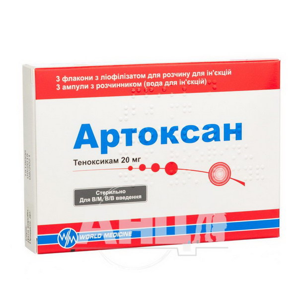 Артоксан гель отзывы. Артоксан 20. Артоксан 20 мг 3. Артоксан 20 мг таблетки. Артоксан 20 мг уколы.