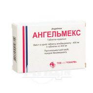 Ангельмекс таблетки жевательные 400 мг блистер №3