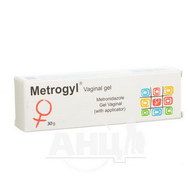 Метрогіл вагінальний гель 10 мг/г туба 30 г