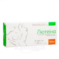 Лютеина таблетки вагинальные 100 мг блистер с аппликатором №30