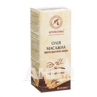 Масло Ароматика массажное против растяжек 50 мл