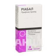 Ріабал таблетки вкриті плівковою оболонкою 30 мг блістер №20