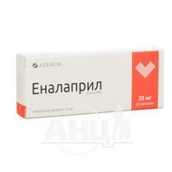 Еналаприл таблетки вкриті оболонкою 20 мг блістер №20