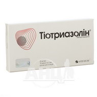 Тиотриазолин раствор для инъекций 2,5% ампула 2 мл №10
