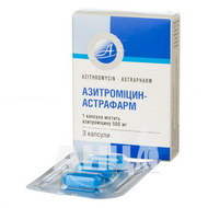 Азитромицин-Астрафарм капсулы 500 мг №3