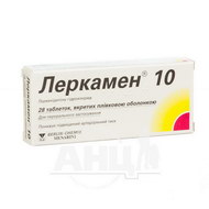 Леркамен 10 таблетки покрытые оболочкой 10 мг №28
