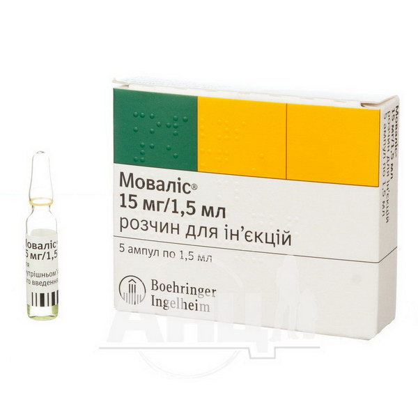 Мовалис сколько можно уколов. Мовалис р-р для в/м введ. 15мг/1,5мл №5. Мовалис клип. Мовалис амп с чем смешивать. Мовалис турецкий аналог.