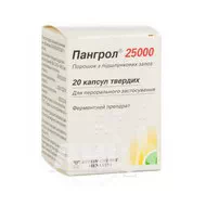 Пангрол 25000 капсули тверді з кишковорозчинними міні-таблетками банка №20