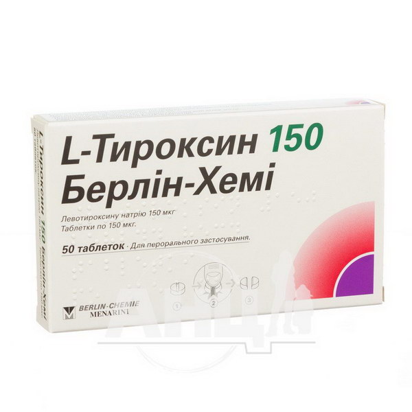 Берлин хеми препараты. L-тироксин 125 Берлин-Хеми. L-тироксин 150 Берлин-Хеми. L-тироксин 150 Берлин-Хеми таблетки 150мкг. L-тироксин 150 Берлин-Хеми, 150 мкг, таблетки, 100 шт..