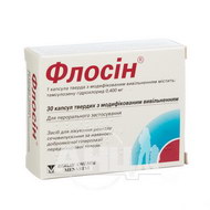 Флосін капсули тверді з модифікованим вивільненням 0,4 мг №30