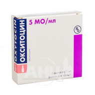Окситоцин раствор для инъекций 5 МЕ ампула 1 мл №5