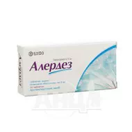 Алердез таблетки вкриті плівковою оболонкою 5 мг блістер №10