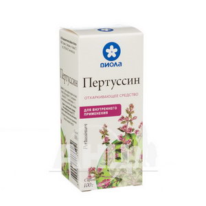 Пертуссин Аналоги Для Детей