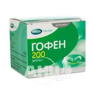 Гофен 200 капсулы мягкие 200 мг блистер №60