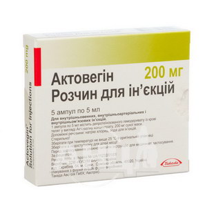 мукосат р-р 200мг/мл-2мл. эндоксан 200. цианокобаламин 500 мг. эндоксан 200 mg. драстоп 200 мг/2мл.